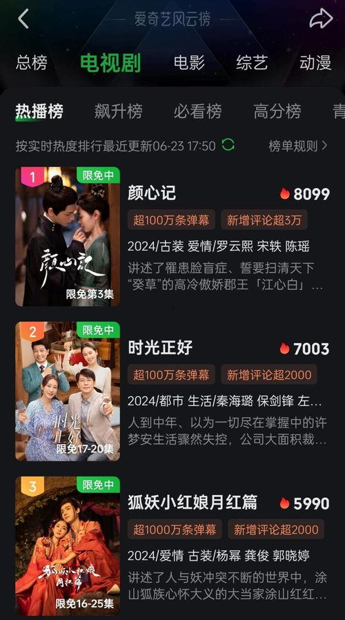 内娱爆料视频风格有哪些,多样风格大揭秘