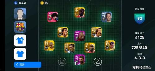 传奇5.0最新爆料,神秘技能觉醒，经典重现再掀热潮