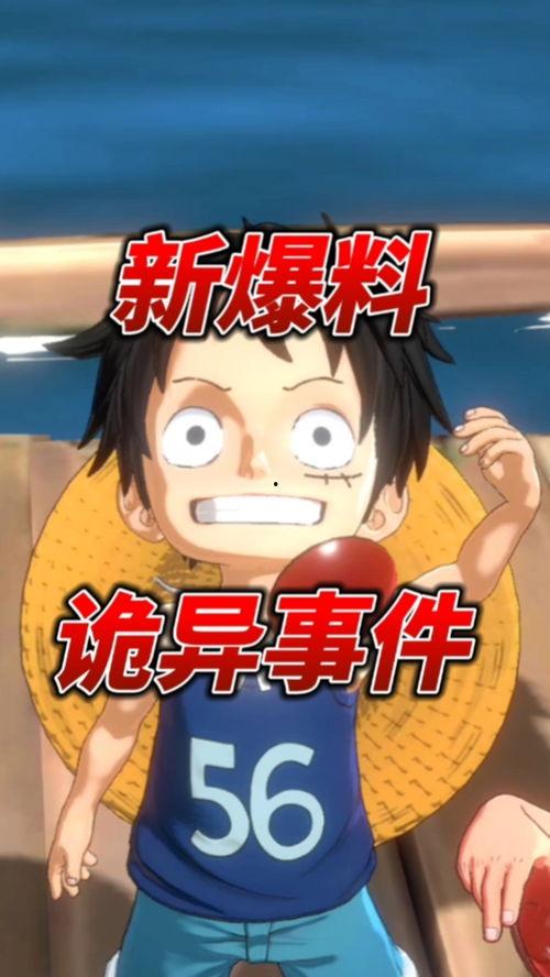 妖怪最新爆料出轨事件,妖怪出轨事件引发热议